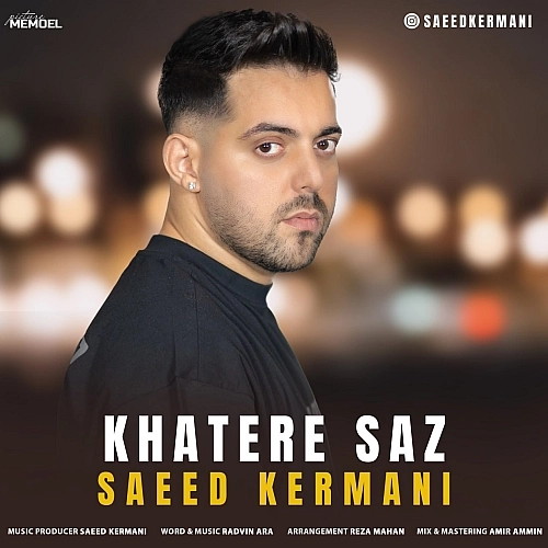 Cover artwork for Khatere Saz by Saeed Kermani